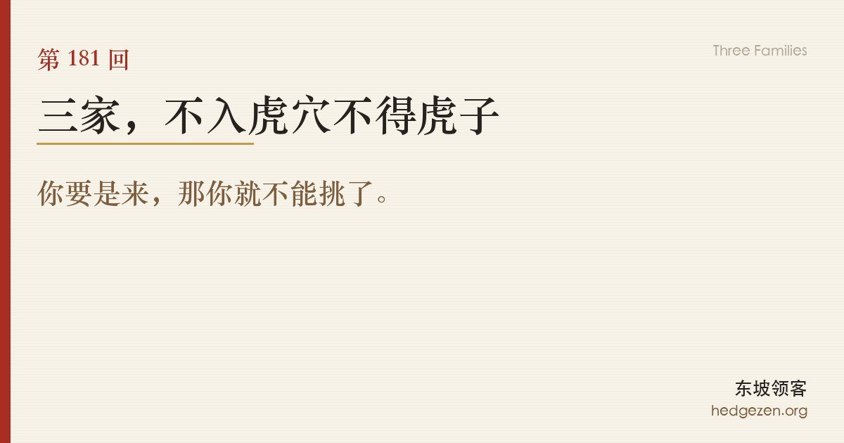 天山以南