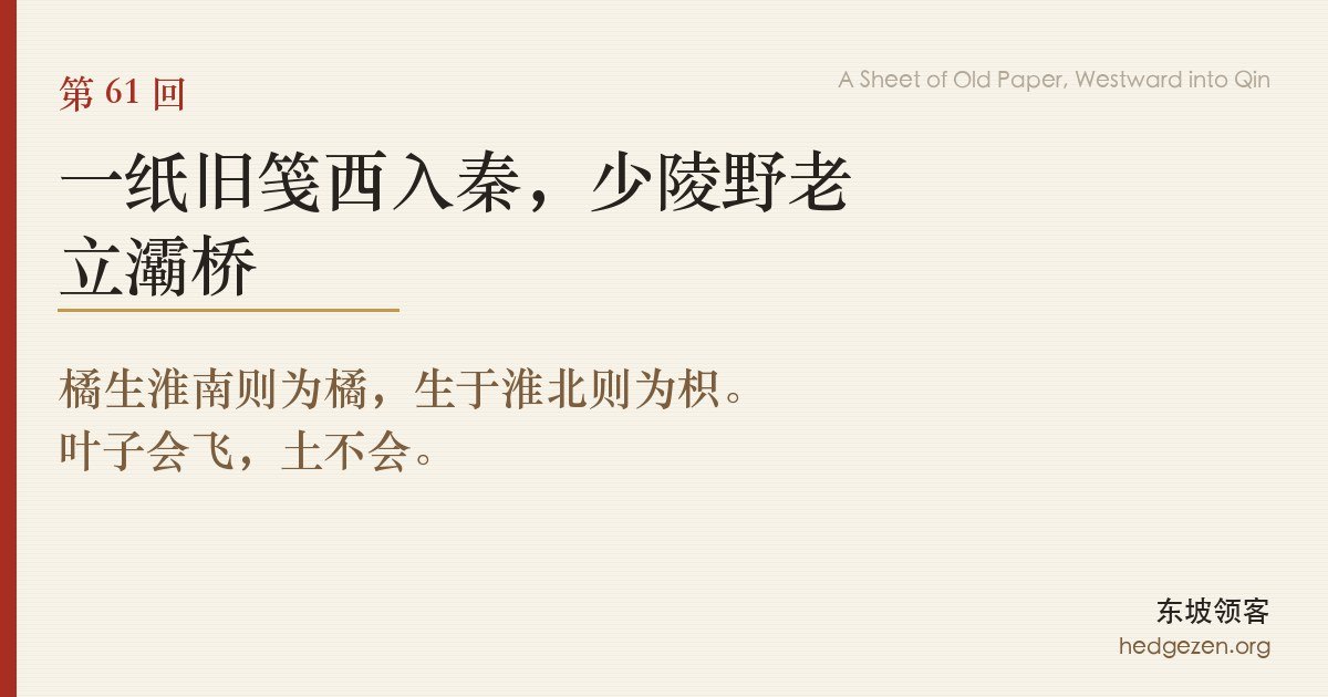 长安月下